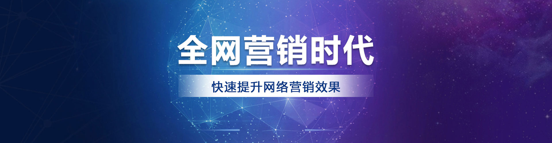 宣恩百度广告推广